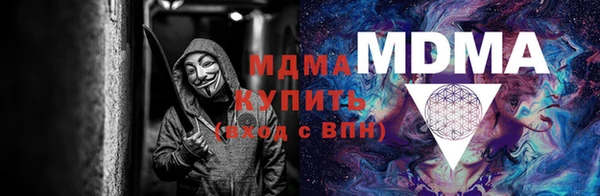 mdma Балахна