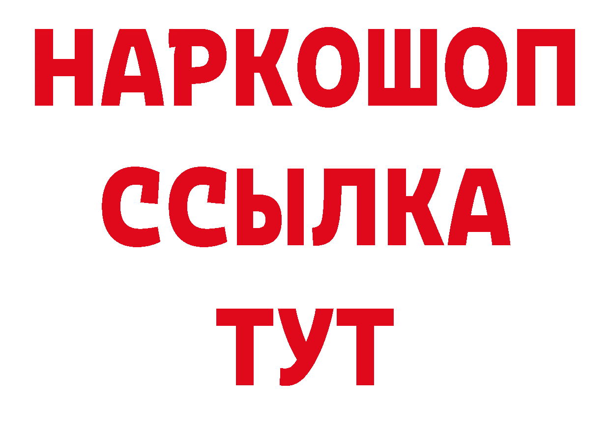 Гашиш hashish сайт это гидра Бородино