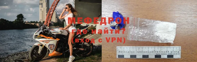 мориарти наркотические препараты  гидра   Бородино  Меф VHQ 